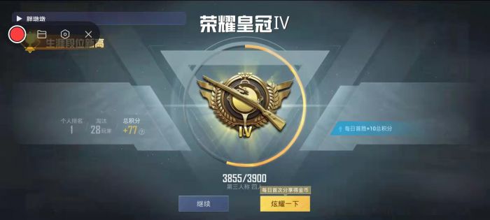 和平精英免费挂 锁头 透视网站 - 无需卡密在线体验